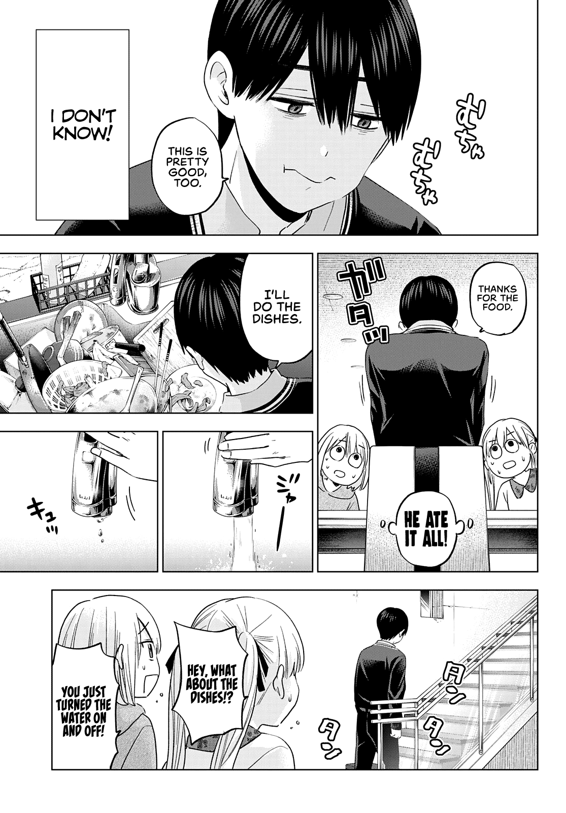 Kakkou no Iinazuke Chapter 115 8